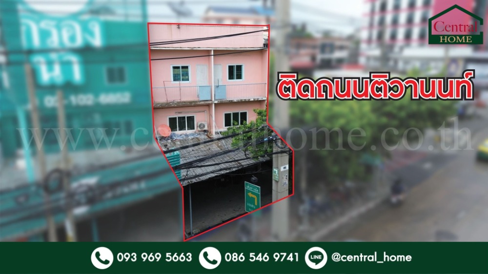 For SaleShophouseRama5, Ratchapruek, Bangkruai : 2 commercial buildings, next to Tiwanon Road, very good location, suitable for investment and trading.