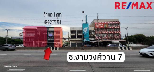 ขายตึกแถว อาคารพาณิชย์แจ้งวัฒนะ เมืองทอง : ตึกแถวงามวงศ์วาน​ขาเข้า​ ทำเลดี​ ขายถูกสุด