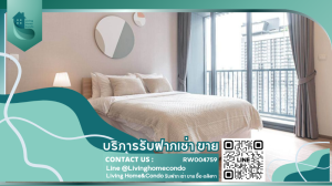 For RentCondoRatchathewi,Phayathai : For rent XT Phayathai, east side, no block view, ready to move in LH-RW004759