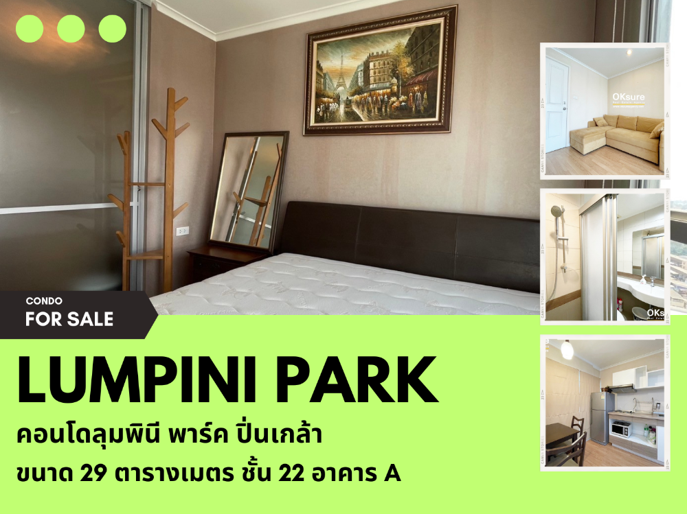 For SaleCondoPinklao, Charansanitwong : 💎 Condo for sale lumpini park pinklao