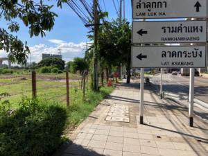 ขายที่ดินมีนบุรี-ร่มเกล้า : ขายที่ดินถนนรามคำแหง ใกล้ MRT สุวินทวงศ์