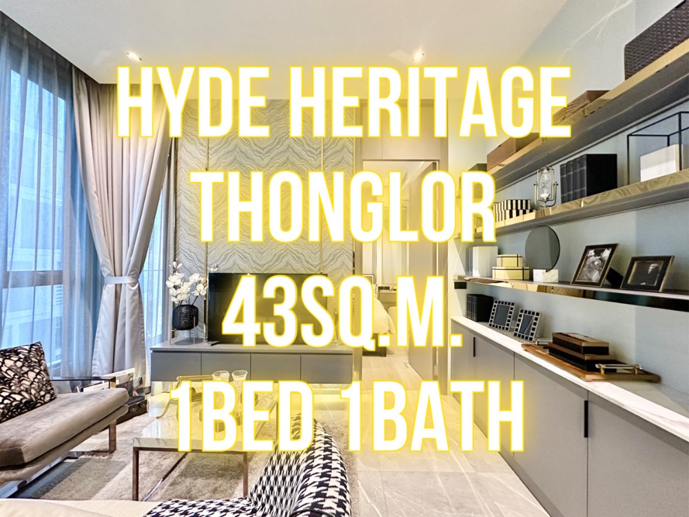 For SaleCondoSukhumvit, Asoke, Thonglor : Hyde Heritage Thonglor - 43 sq m. 1 bedroom, 1 bathroom, beautiful plan 092-545-6151 (Tim)