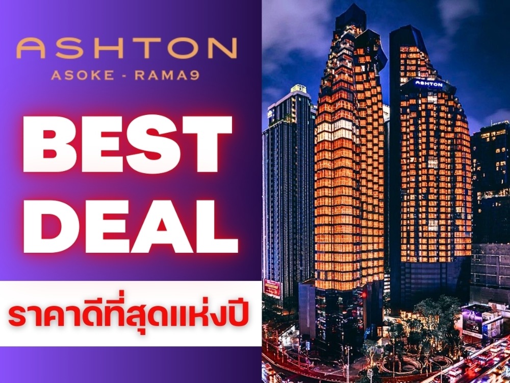 For SaleCondoRama9, Petchburi, RCA : 🔥HOT DEAL🔥 ASHTON ASOKE - RAMA 9 1 bedroom, 1 bathroom, 34 sq.m. starting at 6.49 million*📱 081-983-6625