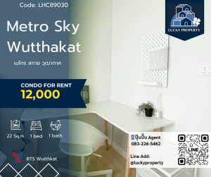 For RentCondoThaphra, Talat Phlu, Wutthakat : Condo for rent🏙️Metro Sky Wutthakat🏙️High view, beautiful view Complete furniture and electrical appliances 🛌1 bedroom