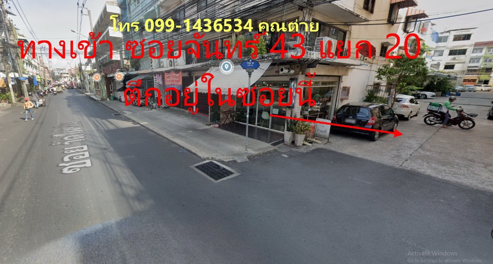 For SaleShophouseRama3 (Riverside),Satupadit : Urgent sale, shophouse, Rama 3 area, Chan Road 43, intersection 20, Soi Wat Phai Ngoen, 5-story shophouse, call 099-1436534 Khun Tai.