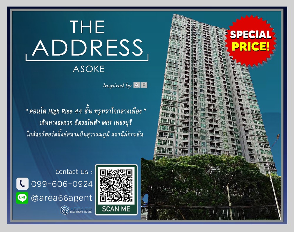 For SaleCondoRama9, Petchburi, RCA : 🔥For sale, The Address Asoke Condo