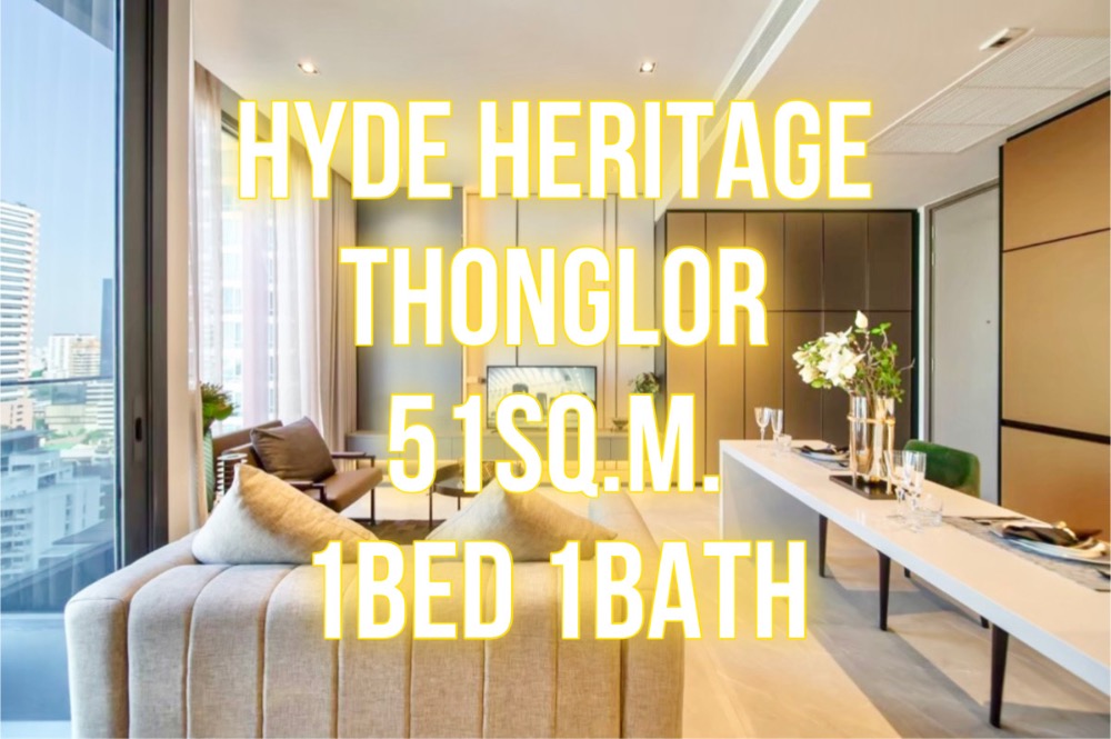 For SaleCondoSukhumvit, Asoke, Thonglor : Hyde Heritage Thonglor - 51 sq m. 1 bedroom, 1 bathroom, beautiful view 092-545-6151 (Tim)