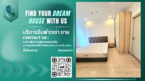 ให้เช่าคอนโดสยาม จุฬา สามย่าน : For rent IDEO Chula Samyan ห้องใหม่ เข้าอยู่ได้เลย LH-RW004761