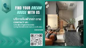 ขายคอนโดสุขุมวิท อโศก ทองหล่อ : ขายคอนโดหรู The Lofts Asoke duplex 3 ห้องนอน ชั้นสูง แต่งครบพร้อมอยู่ ทำเลดีใกล้ MRT เพชรบุรี