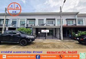 For SaleTownhousePathum Thani,Rangsit, Thammasat : Townhouse for sale, 17.8 sq m, Met Town Pathum-Tiwanon, good location near community areas. Negotiable price, free loan arrangement.