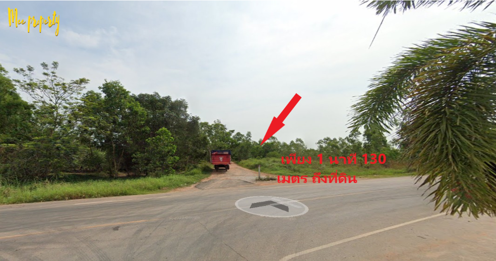 For SaleLandRayong : Land for sale 40 rai 1 ngan 62 sq m., Klaeng District, Rayong Province - Land is opposite Soi Usaren-Tha Rap Soi 7, just 1 minute from the entrance, 130 m. ME-157.