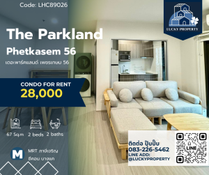 For RentCondoBang kae, Phetkasem : For rent 🏙️The Parkland Phetkasem 56🏙️ Beautiful room, decorated, ready to move in 67 Sq.m 🛌 2beds/2 baths