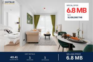 ขายคอนโดวิทยุ ชิดลม หลังสวน : Craft Ploenchit 1 Beds Start only 6.8 MB. : 064-274-8883