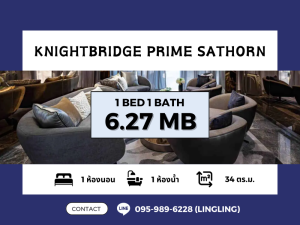 ขายคอนโดสาทร นราธิวาส : 💥FOR SALE💥 Knightbridge Prime Sathorn | 1 BED 1 BATH | 34 sq.m. | 6.72 MB | ☎️ 095-989-6228