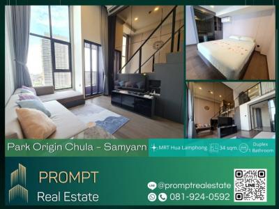 ให้เช่าคอนโดสยาม จุฬา สามย่าน : OP01538 - Park Origin Chula - Samyarn - 34 sqm - MRT Hua Lamphong- MRT Sam Yan