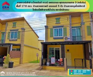 For SaleTownhouseBang kae, Phetkasem : Townhouse for sale, Golden Town Village, Phetkasem-Phutthamonthon Sai 3, house on the edge of 17.8 sq m. Beautiful house, good condition, Italian style, plus 5 air conditioners, close to the Blue Line - Lak Song Station.