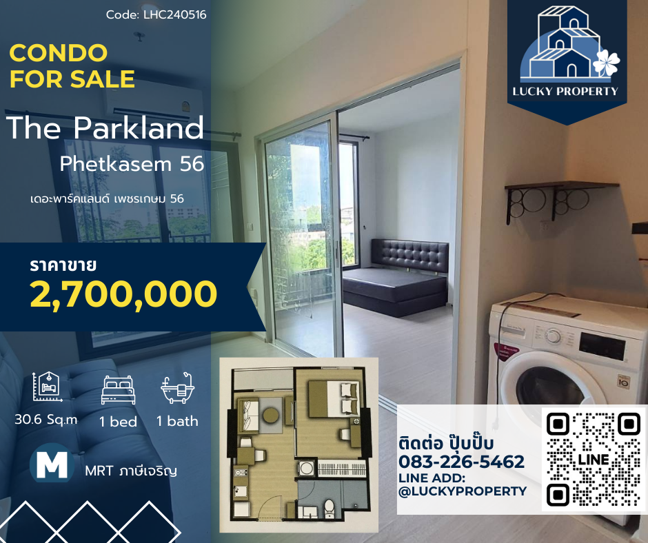 For SaleCondoBang kae, Phetkasem : Condo for sale 🛎️ The Parkland Phetkasem 56 🛎️ Sale with tenant, size 30.6 sq m.🚝 MRT Phasi Charoen