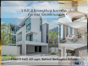 For RentHousePattanakan, Srinakarin : ❤ 𝐅𝐨𝐫 𝐫𝐞𝐧𝐭 ❤ Luxury house Vive2 Krungthep Kreetha, 4 bedrooms, parking for 4 cars, 421 sq m. ✅ behind Wellington School