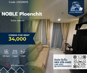 For RentCondoWitthayu, Chidlom, Langsuan, Ploenchit : Condo for rent 🏙️ NOBLE Ploenchit 🏙️ Beautiful room, ready to move in, 48 sq m. 🚝BTS Ploenchit