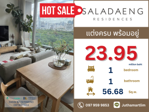 ขายคอนโดสีลม ศาลาแดง บางรัก : 🔥ตกแต่งสวย ชั้นสูง🔥 Saladaeng Residences 1 ห้องนอน 1 ห้องน้ำ ชั้น 12A ขนาด 56.68 ตร.ม. ราคา: 23,950,000 บาท ติดต่อ 097 959 9853