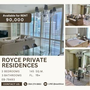 ให้เช่าคอนโดสุขุมวิท อโศก ทองหล่อ : Royce Private Residences 3 Beds for rent 90K