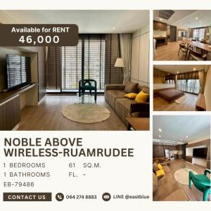 ให้เช่าคอนโดวิทยุ ชิดลม หลังสวน : Noble Above Wireless - Ruamrudee 1 Bed Corner room 46k per month