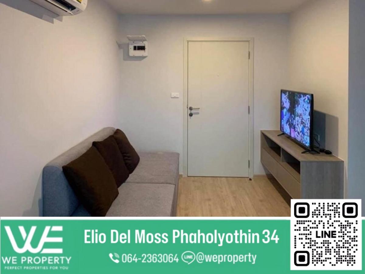 ขายคอนโดเกษตรศาสตร์ รัชโยธิน : ห้องวิวสระเฟอร์ครบ⭐Elio Del Moss พหลโยธิน 34