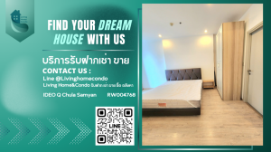 For RentCondoSiam Paragon ,Chulalongkorn,Samyan : For rent IDEO Q Chula Samyan, beautiful room, good price, ready to move in LH-RW004768