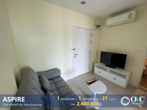 For SaleCondoOnnut, Udomsuk : 1 Bedroom for Sale @Aspire Sukhumvit 48 (BTS Phra Khanong)