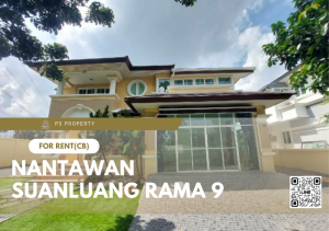 For RentHousePattanakan, Srinakarin : For rent 📍Nantawan Suanluang Rama 9 📍 5 bedrooms, 4 bathrooms, complete furniture and electrical appliances.