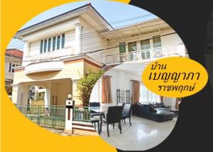 For RentHouseNonthaburi, Bang Yai, Bangbuathong : Single house for rent, Benyapha Village, Ratchaphruek, next to Central Westville department store, next to the main road.