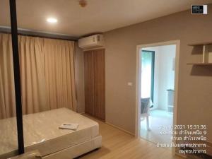 For RentCondoSamut Prakan,Samrong : LESTO105 Condo for rent, Lesto Condo Sukhumvit 113, 7th floor, Building B, city view, 26 sq m., 1 bedroom, 1 bathroom, 8,000 baht, 064-878-5283