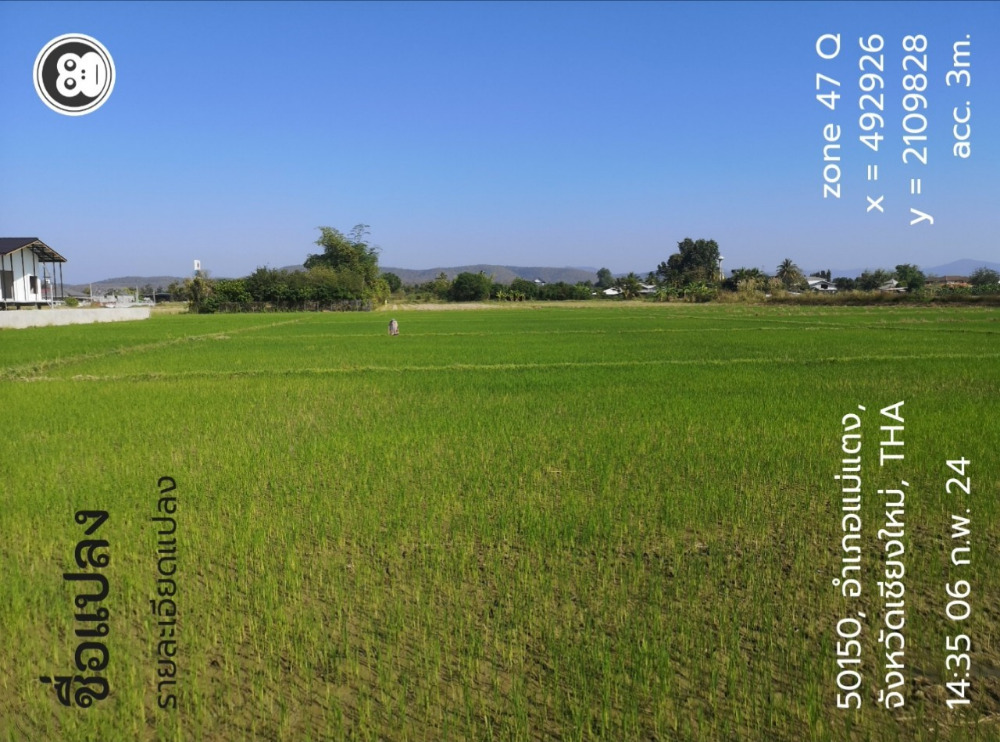 For SaleLandChiang Mai : Land for sale, 1 rai, 2 ngan, 70 sq m, Mae Taeng, Ban Thung Si Thong, Chiang Mai.