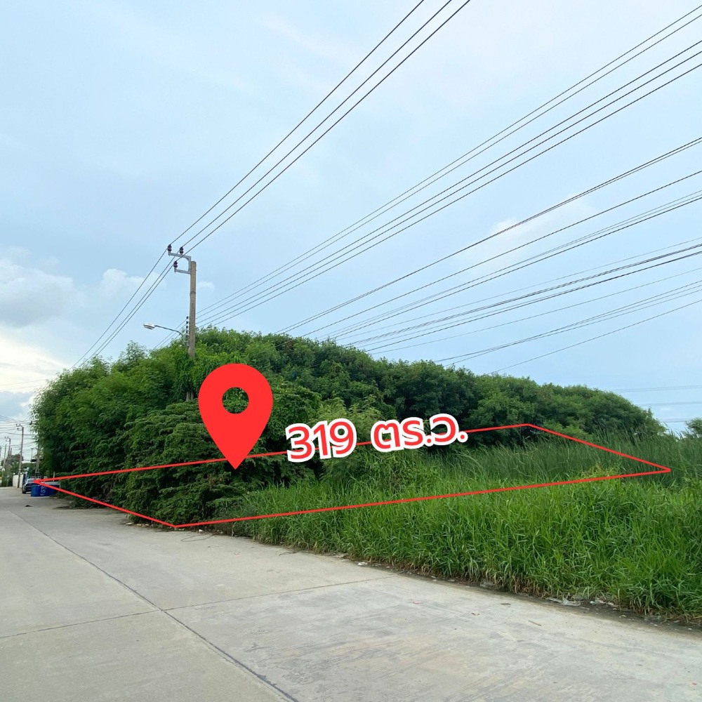 For SaleLandLadkrabang, Suwannaphum Airport : Land for sale, good location, 314 sq m., Chaloem Phrakiat Rama 9, Soi 30, Intersection 23, near BTS Udomsuk.