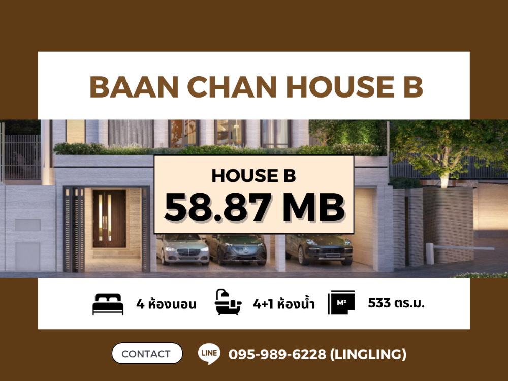 ขายบ้านสาทร นราธิวาส : 🔥 FOR SALE 🔥 BAAN CHAN HOUSE B | 533 sq.m. | 58.87 MB | TEL: 095-989-6228