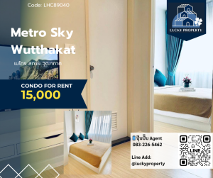 ให้เช่าคอนโด : ให้เช่า🏙️Metro Sky Wutthakat  🛌1ห้องนอน 29 ตร.ม.🚝 BTS Wutthakat