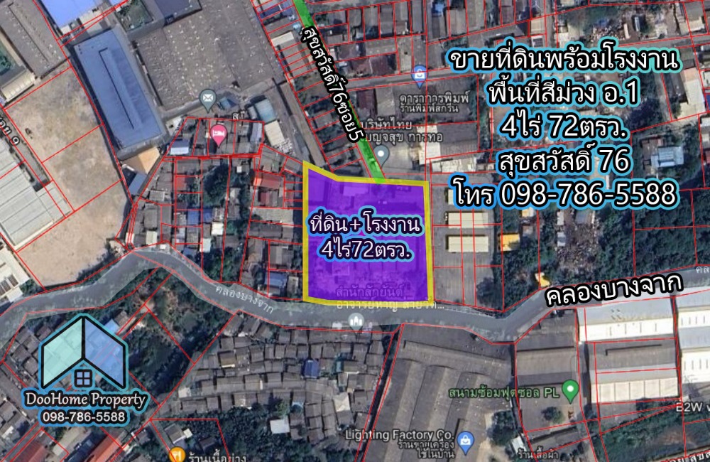 For SaleFactoryRathburana, Suksawat : 💥Purple Land with Factory Sale: 4 rai 72 sq.w., Suk Sawat 76, near Kanchanaphisek Interchange, 2 km.