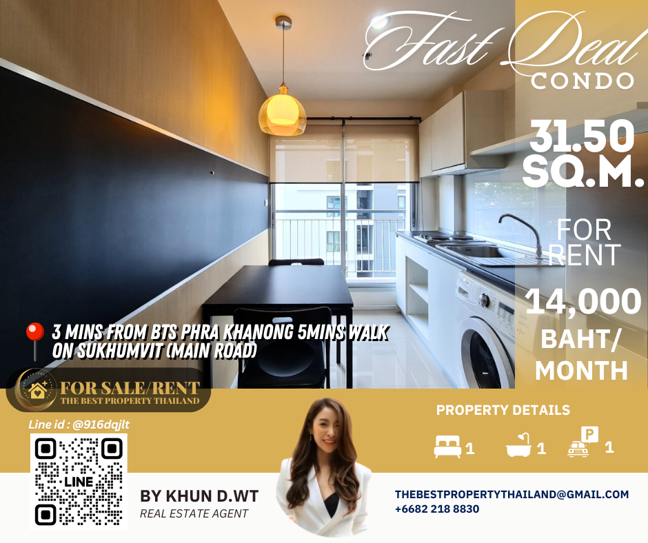 ให้เช่าคอนโดอ่อนนุช อุดมสุข : Rent 1bed 13,500 baht at Aspire Sukhumvit48