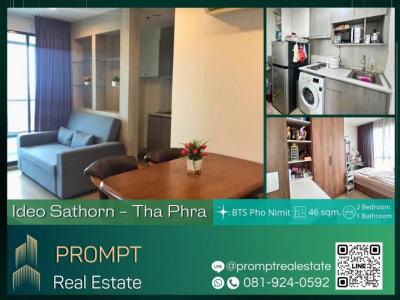 ขายคอนโดท่าพระ ตลาดพลู วุฒากาศ : IJ03822 - Ideo Sathorn - Tha Phra - 46 sqm - BTS Pho Nimit- BTS TalatPhlu- The Mall Tha Phra