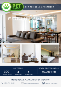 ให้เช่าคอนโดสุขุมวิท อโศก ทองหล่อ : “Tropical Residence“ Pet Friendly Apartment for Rent sukhumvit 71.  Feels like home, Timeless design. The State of Living. !!Pet Friendly!!