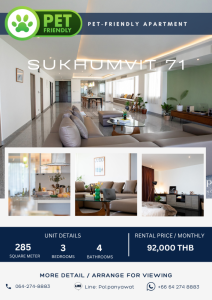 ให้เช่าคอนโดสุขุมวิท อโศก ทองหล่อ : “Tropical Residence“ Pet Friendly Apartment for Rent sukhumvit 71.  Feels like home, Timeless design. The State of Living. !!Pet Friendly!!