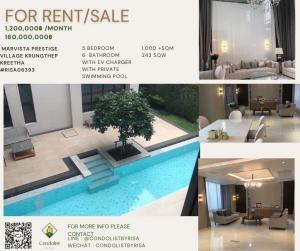 For RentHousePattanakan, Srinakarin : Risa06393 Luxury house for rent with swimming pool, Mavista Prestige Village, Krungthep Kreetha, 1,000+ sq m, 243 sq m, 5 bedrooms, 6 bathrooms, 1,200,000 baht only.