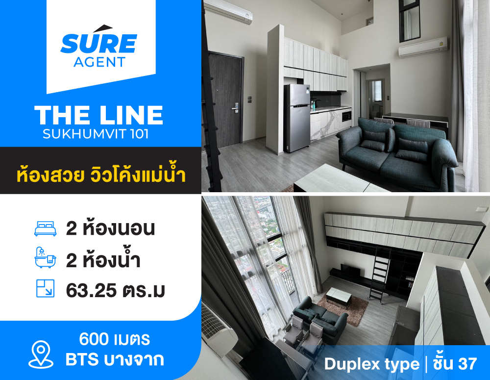 For RentCondoOnnut, Udomsuk : Condo for rent, The Line Sukhumvit 101, near BTS Punnawithi, beautiful room, 2 bedrooms, 2 bathrooms, corner room, 63.25 sq m., corner room, complete furniture + electrical appliances, only 42,000 baht/month.