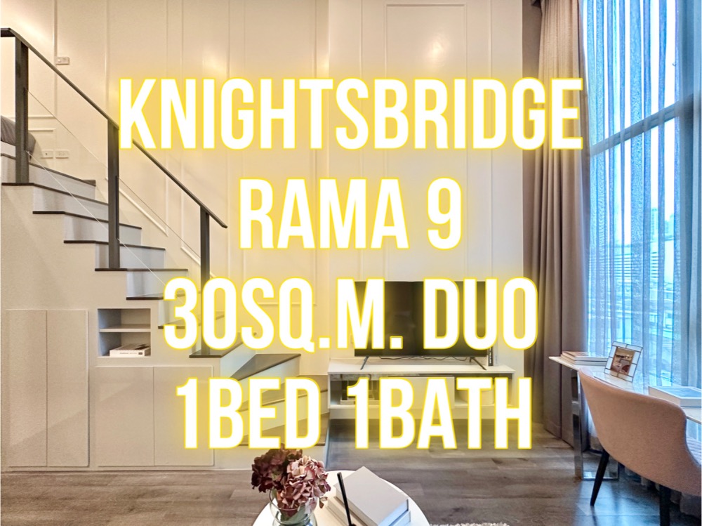 For SaleCondoRama9, Petchburi, RCA : KnightsBridge Rama 9 - 30sq.m. 1bed 1bath, high ceiling, good price 092-545-6151 (Tim)