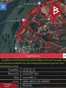 For SaleLandTak : Land for sale, area 6 rai 5 square wah, Mai Ngam, Tak.