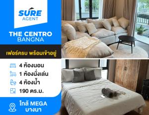 For RentHouseBangna, Bearing, Lasalle : House for rent, Centrol Bangna, near Mega Bangna, beautifully decorated house, ready to move in, 4 bedrooms, 4 bathrooms, 50 sq m, fully furnished + electrical appliances, only 75,000 baht/month.