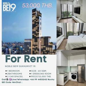 ให้เช่าคอนโดสุขุมวิท อโศก ทองหล่อ : 🔥For rent Noble BE19(Sukhumvit 19)👉New room for ready▪️1 Bedroom 2 Bathrooms ▪️1 dressing room ▪️Size 60 Sqm.▪️Fully Furnished