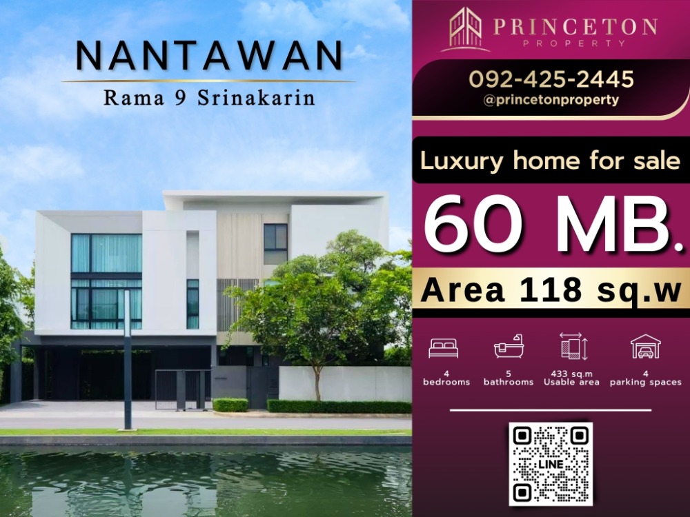 For SaleHousePattanakan, Srinakarin : House for sale Nantawan Rama 9 Srinakarin
