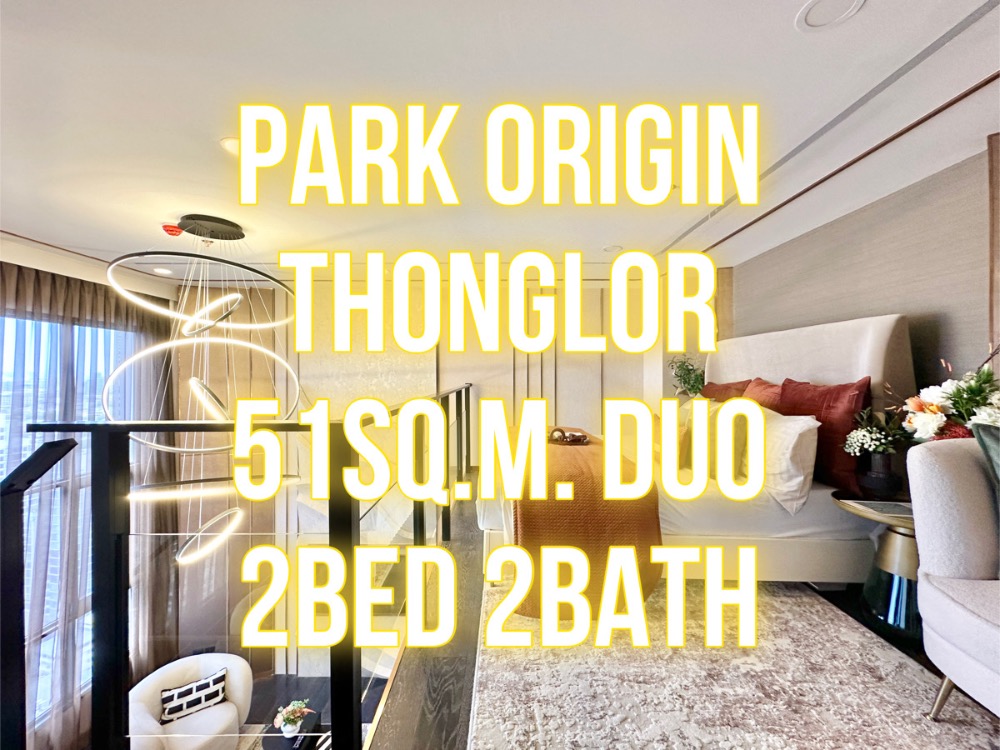 For SaleCondoSukhumvit, Asoke, Thonglor : Park Origin Thonglor - 51 sq m., 2 bedrooms, 2 bathrooms, ceiling height 4.2 meters 092-545-6151 (Tim)