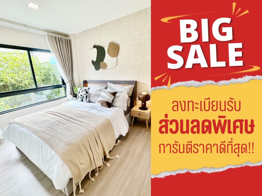 For SaleCondoPattaya, Bangsaen, Chonburi : dcondo sense bangsaen dcondo sense bangsaen receive discount up to 100,000 baht*